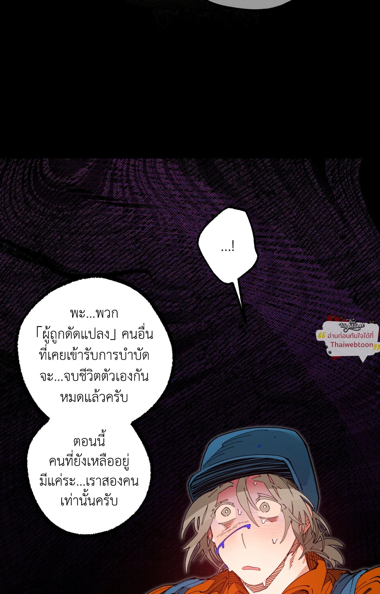 หน้า 92