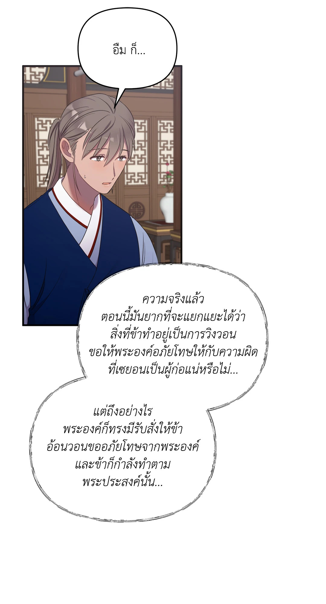หน้า 75