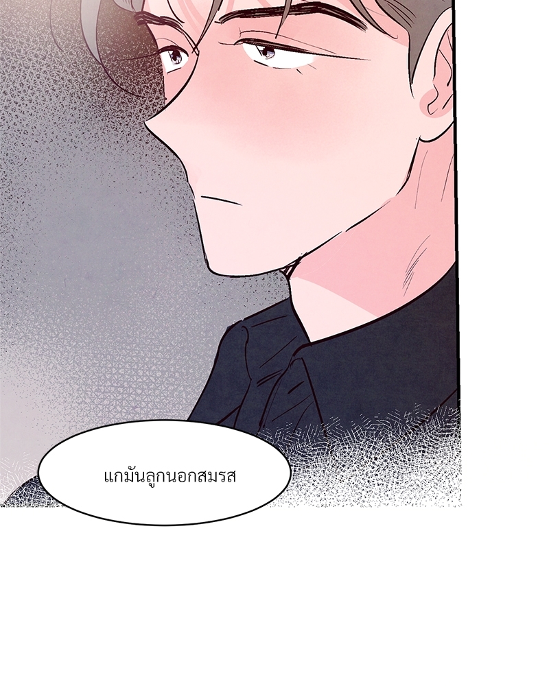 หน้า 76
