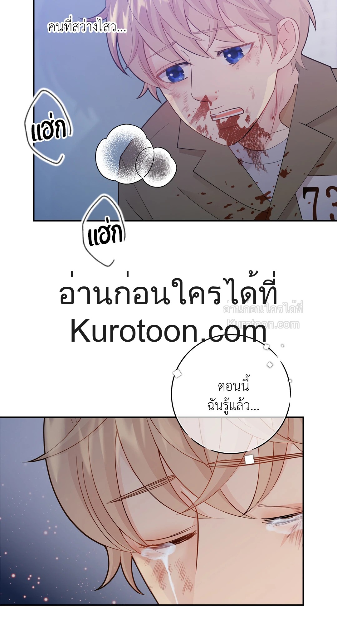 หน้า 67