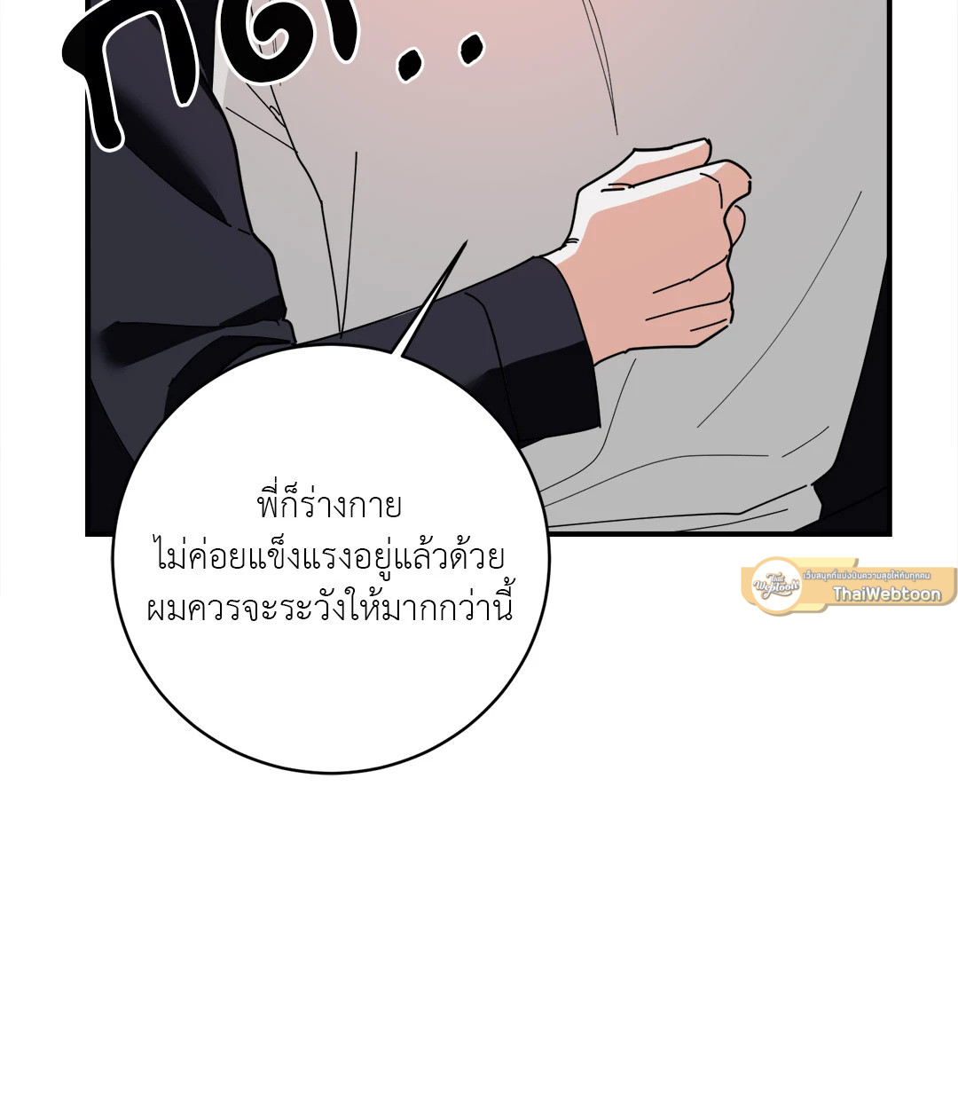 หน้า 72