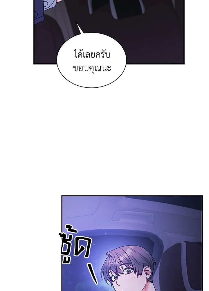 หน้า 72