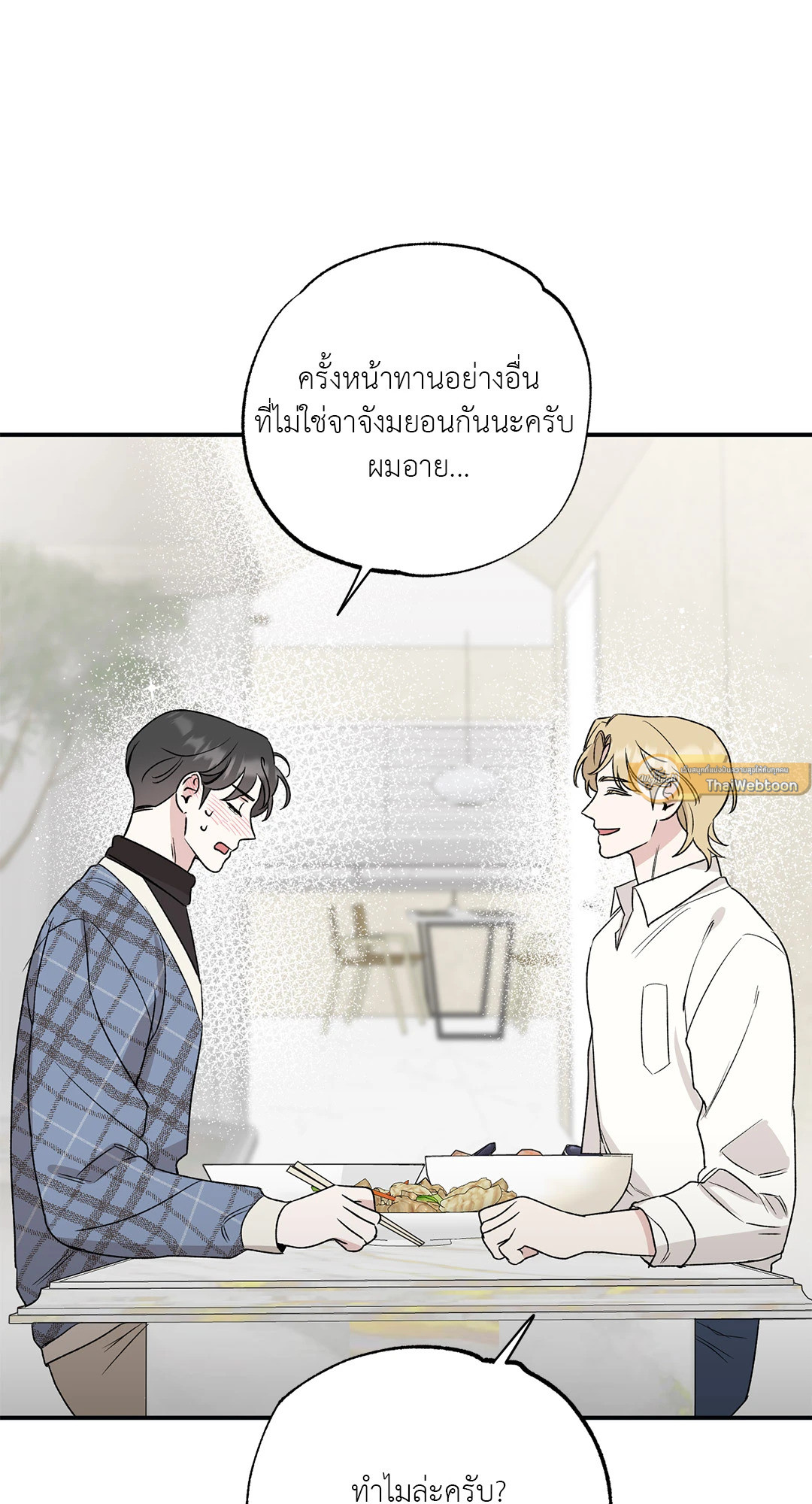 หน้า 61