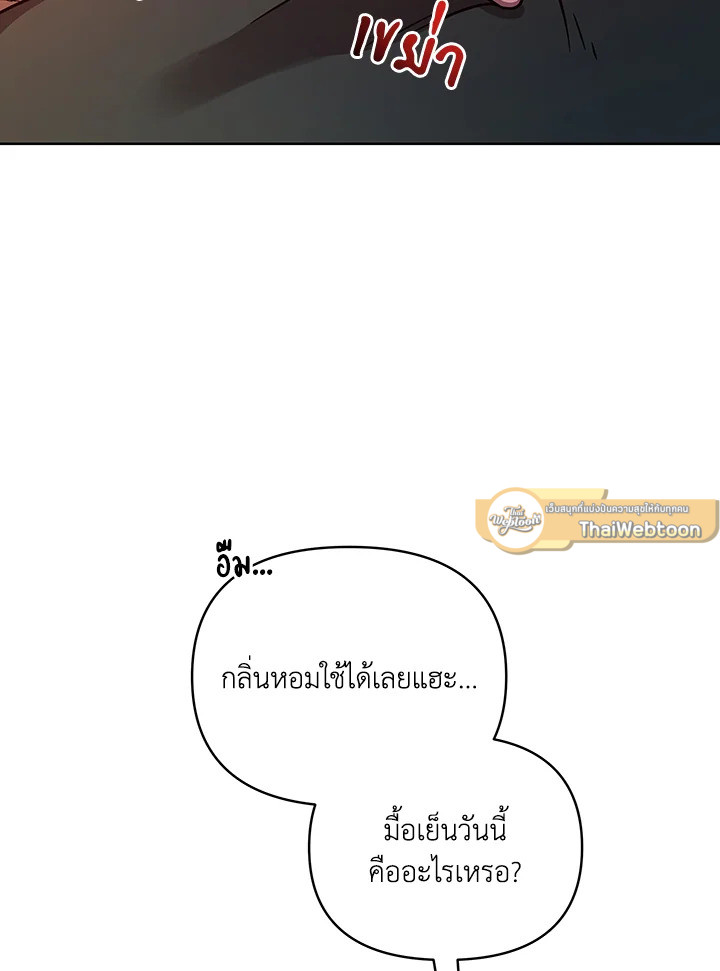 หน้า 94