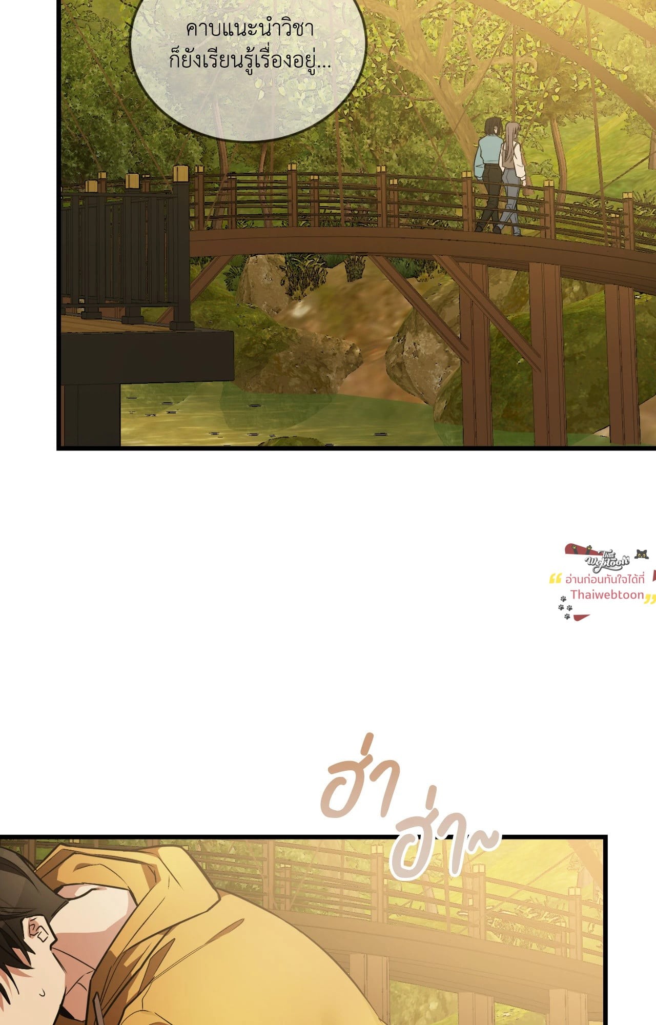 หน้า 47