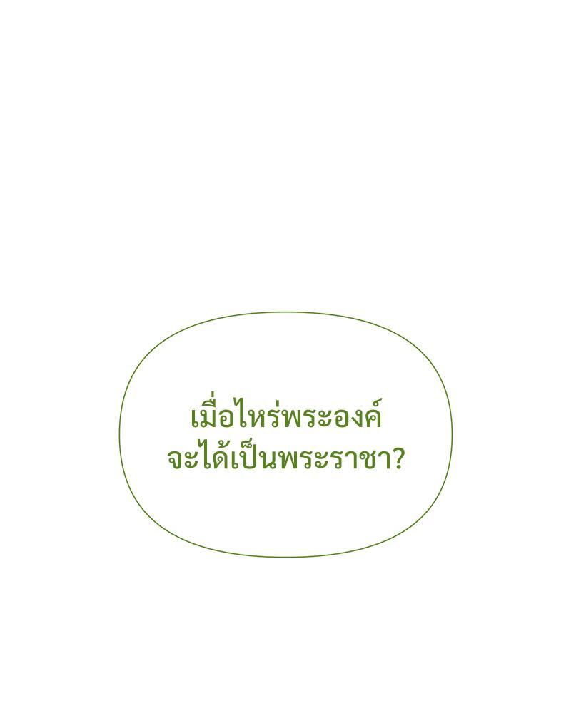 หน้า 109