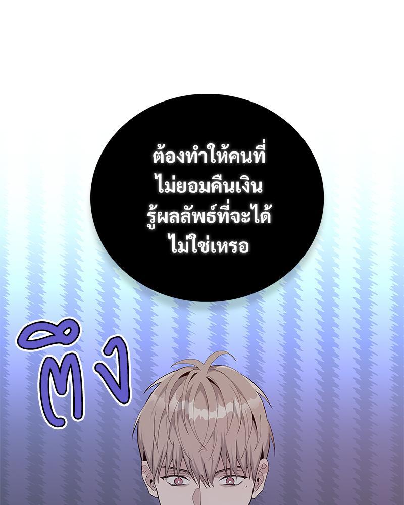 หน้า 69