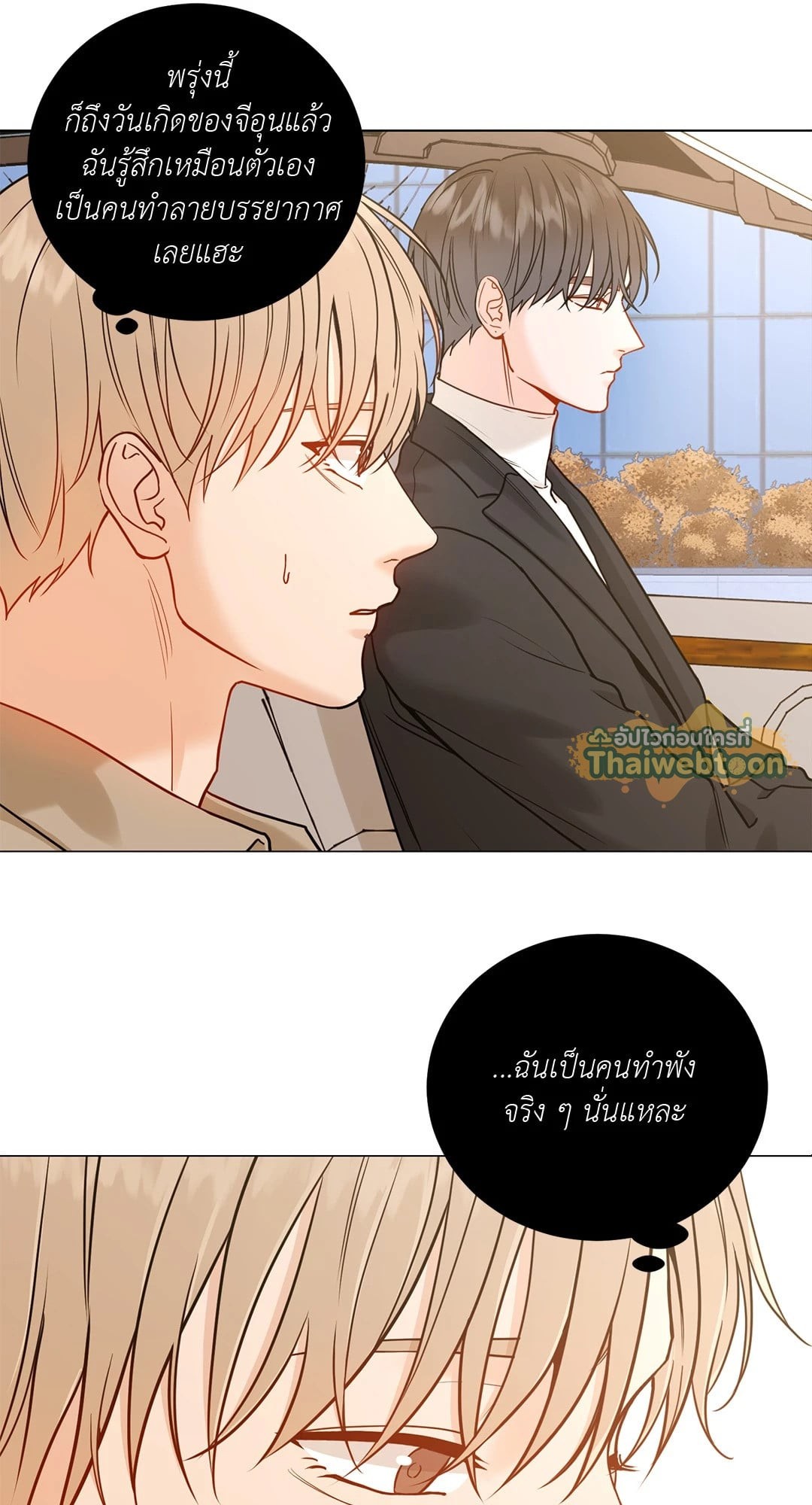 หน้า 39