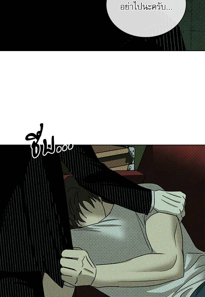 Under the Greenlight (Uncensor.ver) ตอนที่ 27 - รูปที่ 2