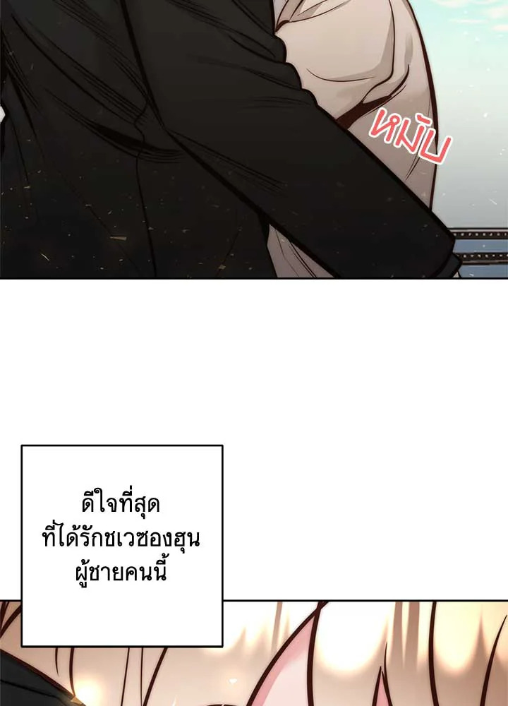 หน้า 83