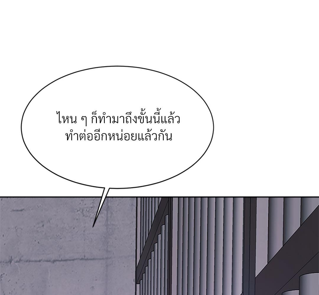 หน้า 100