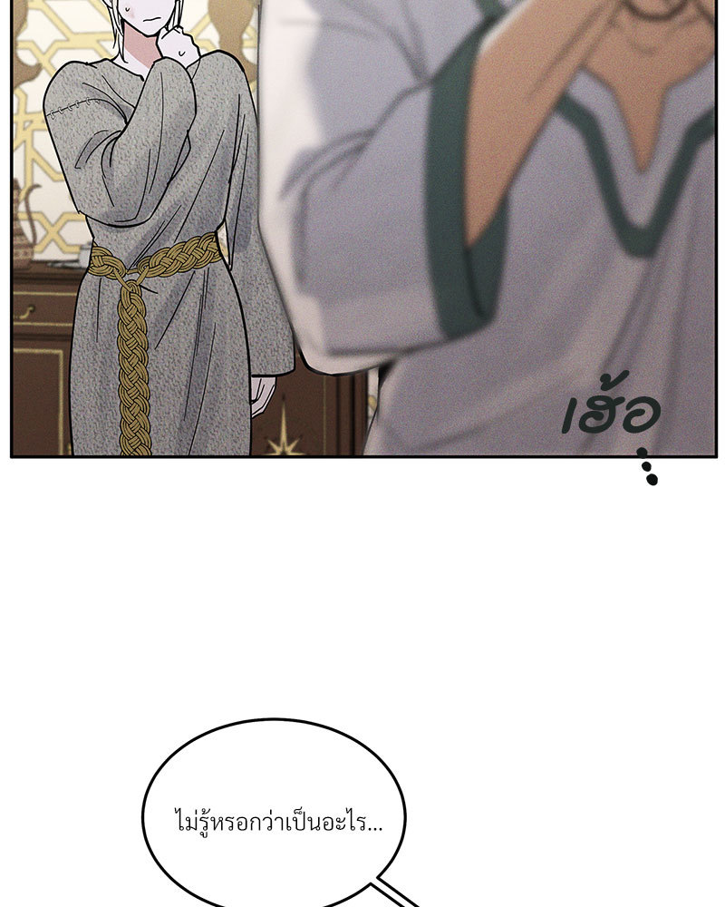 หน้า 88