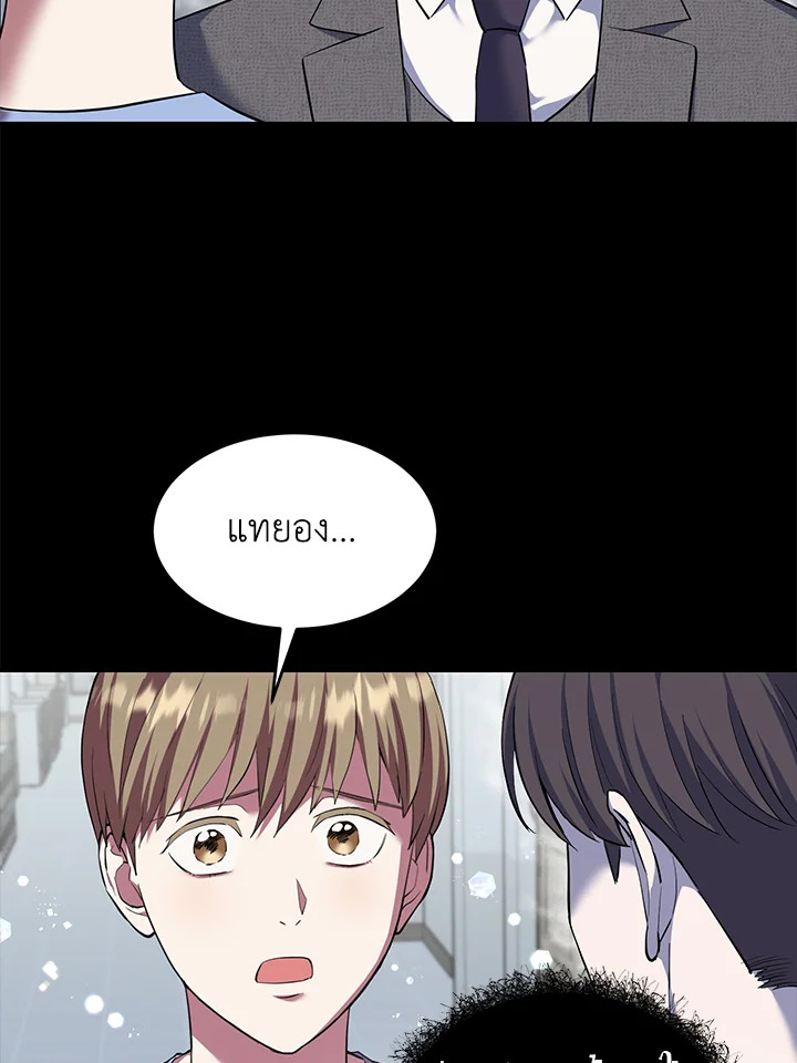 หน้า 80