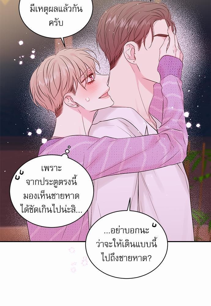 หน้า 45