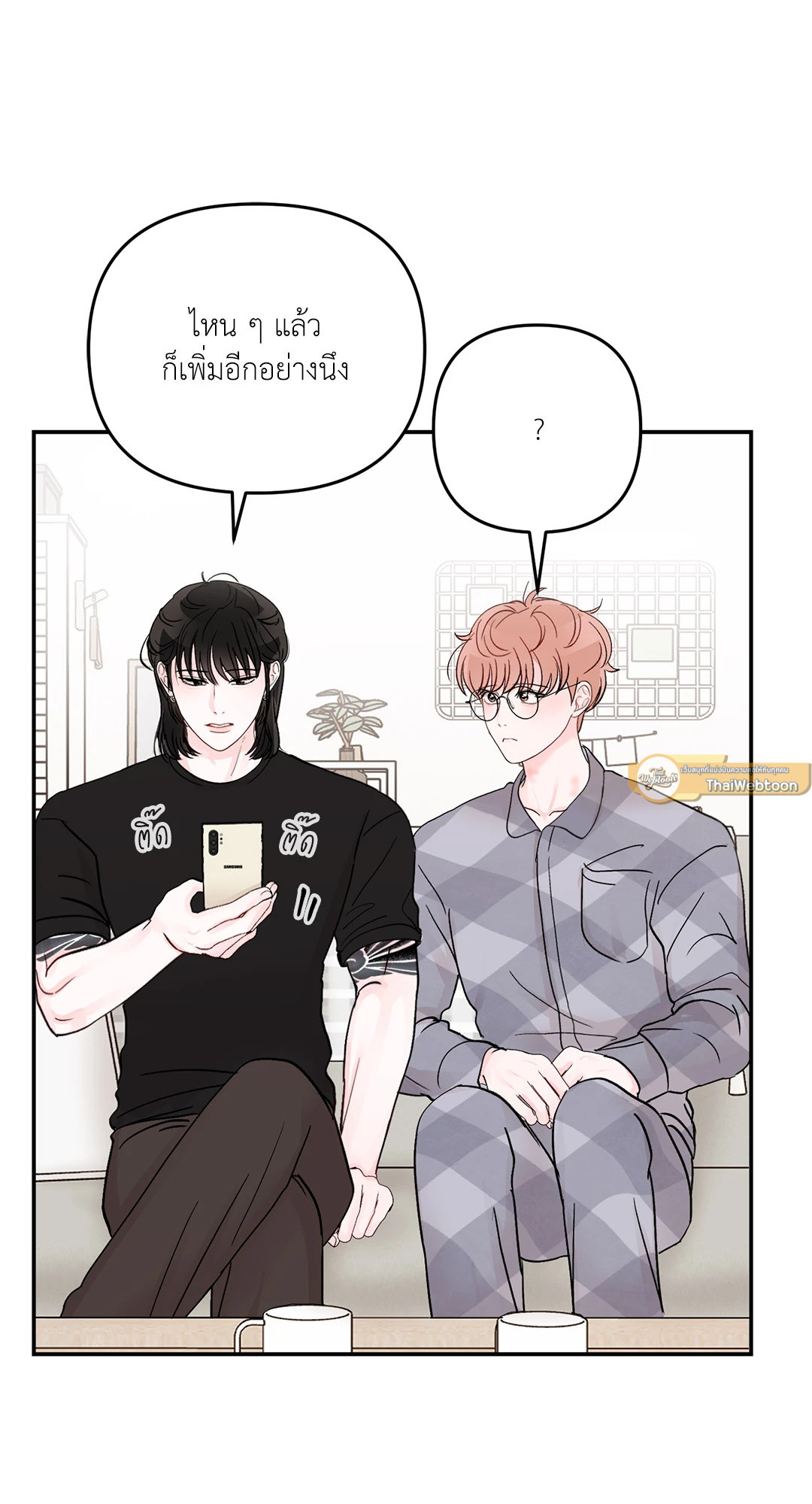 หน้า 26