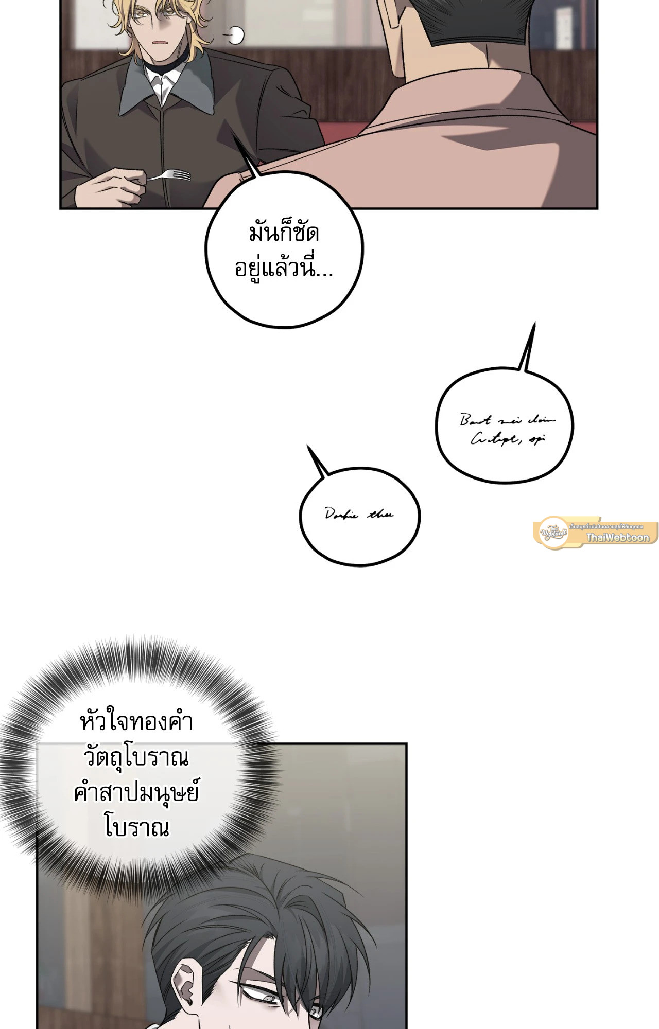 หน้า 54
