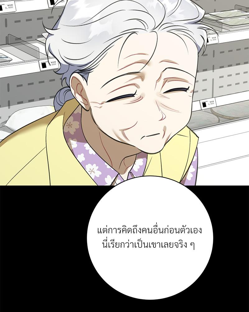 หน้า 69