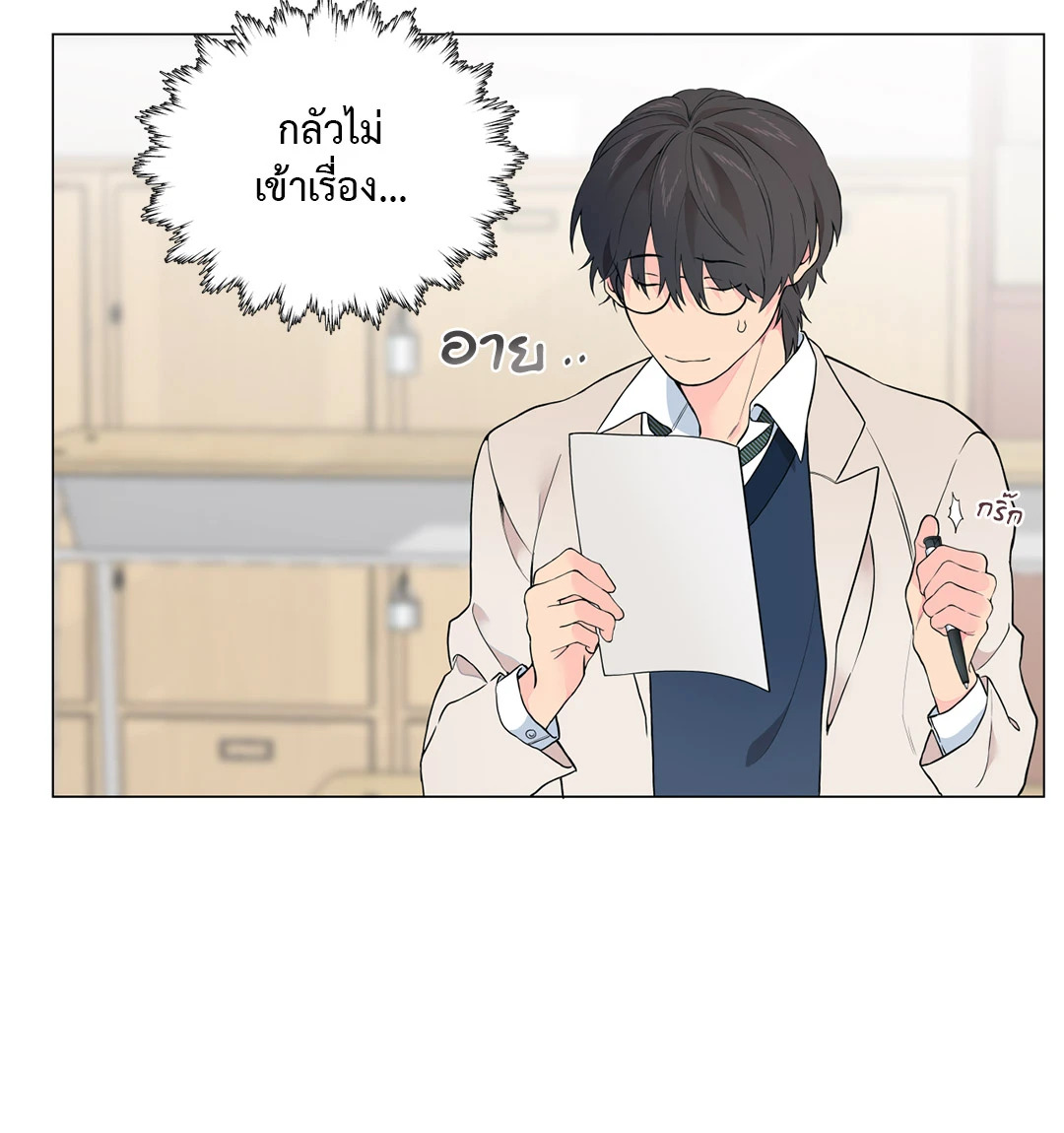 หน้า 72