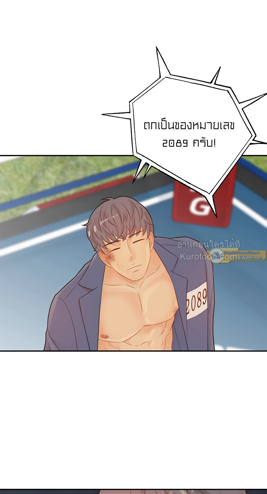 หน้า 33