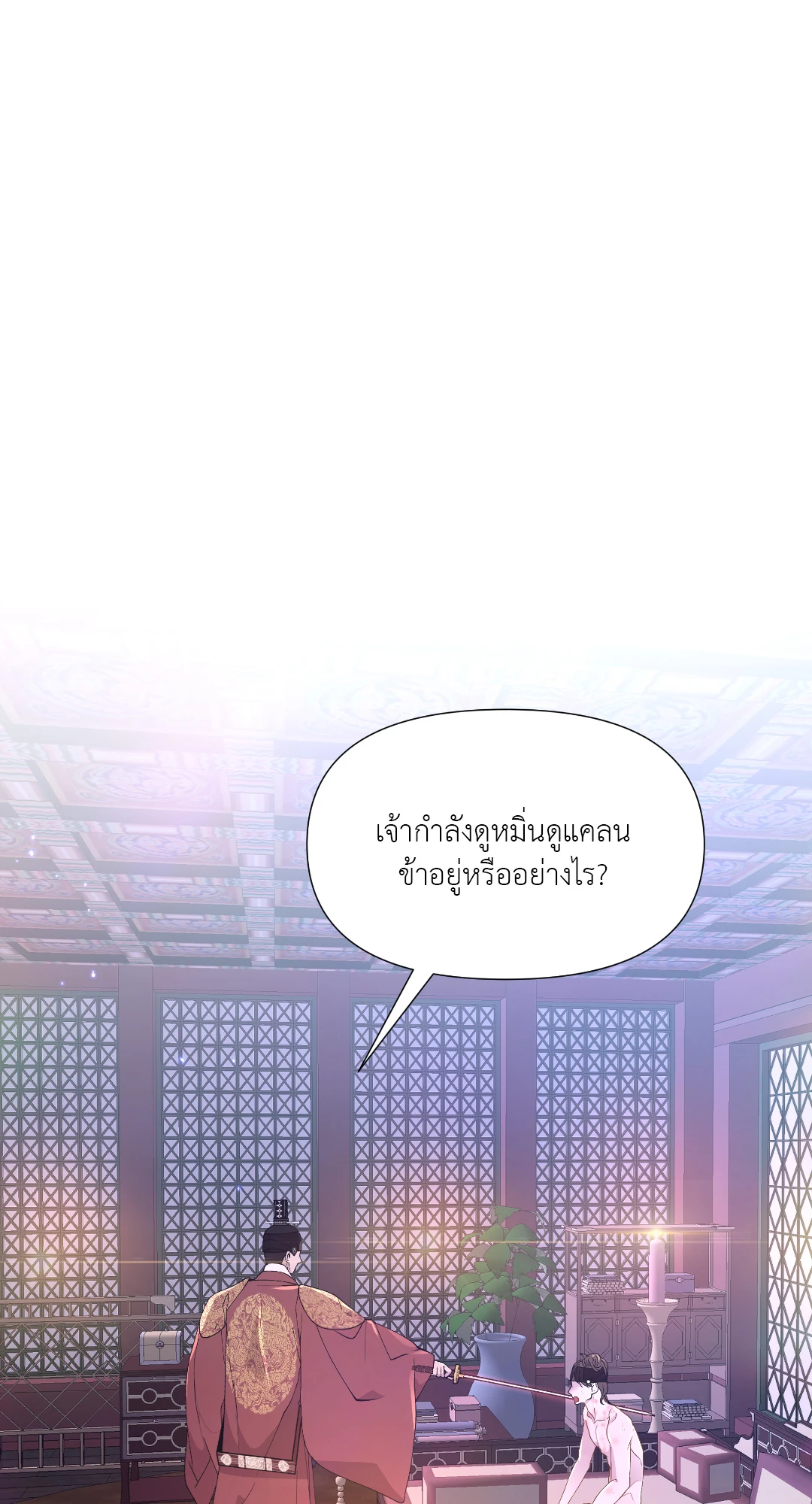 หน้า 60