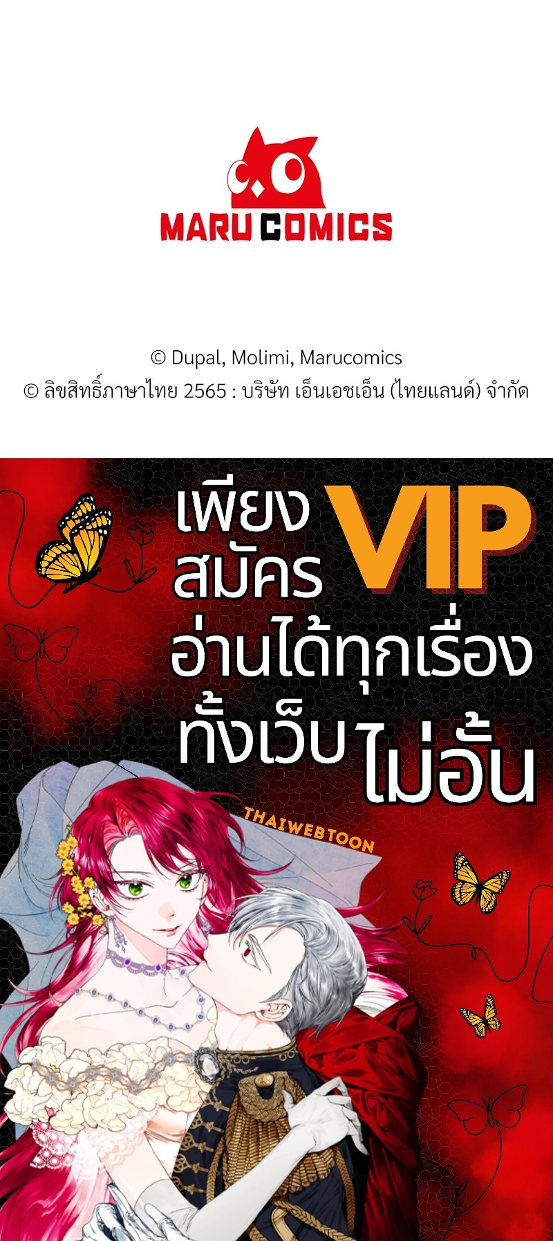 หน้า 101