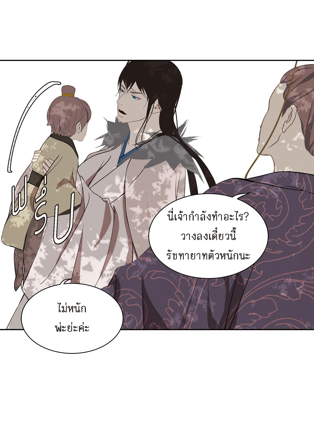 หน้า 36