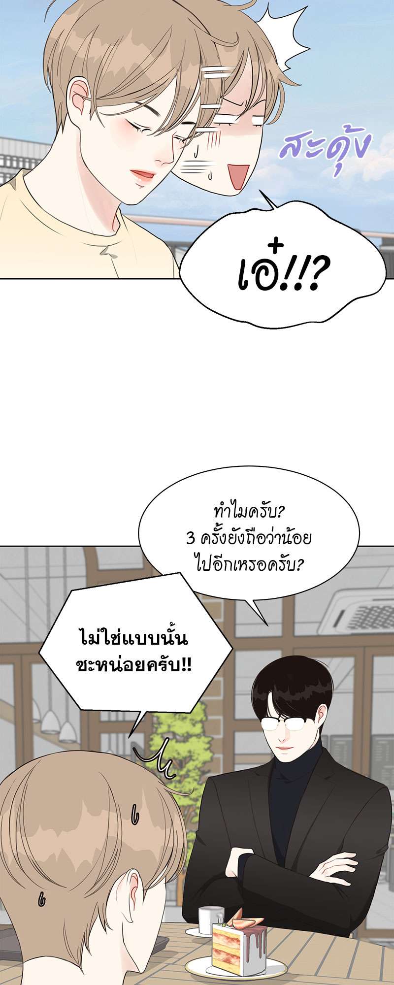 หน้า 34