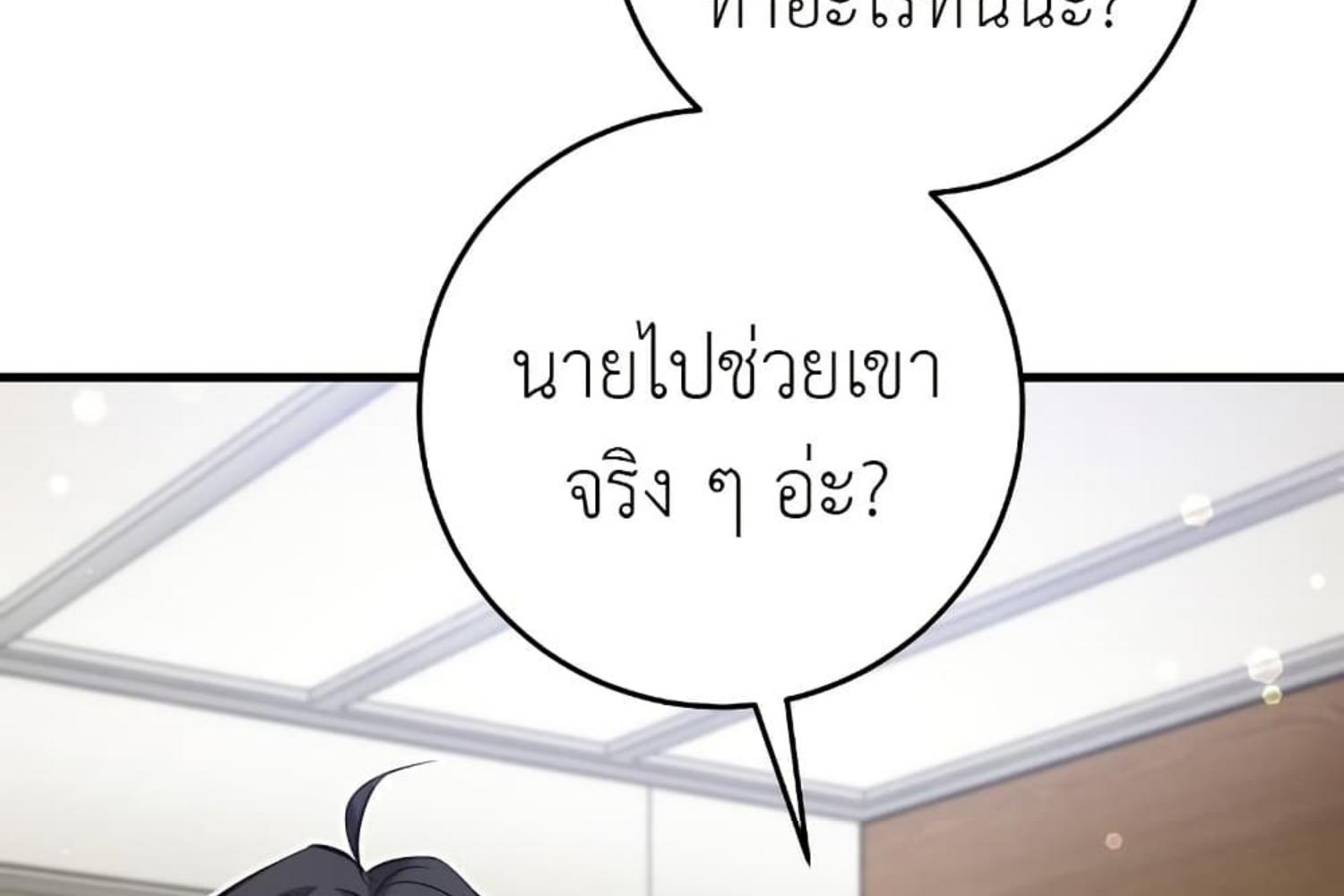หน้า 117