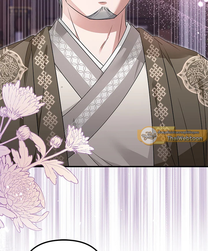 กลัดกลีบบุปผา | Flowerstruck ตอนที่ 51 - รูปที่ 2