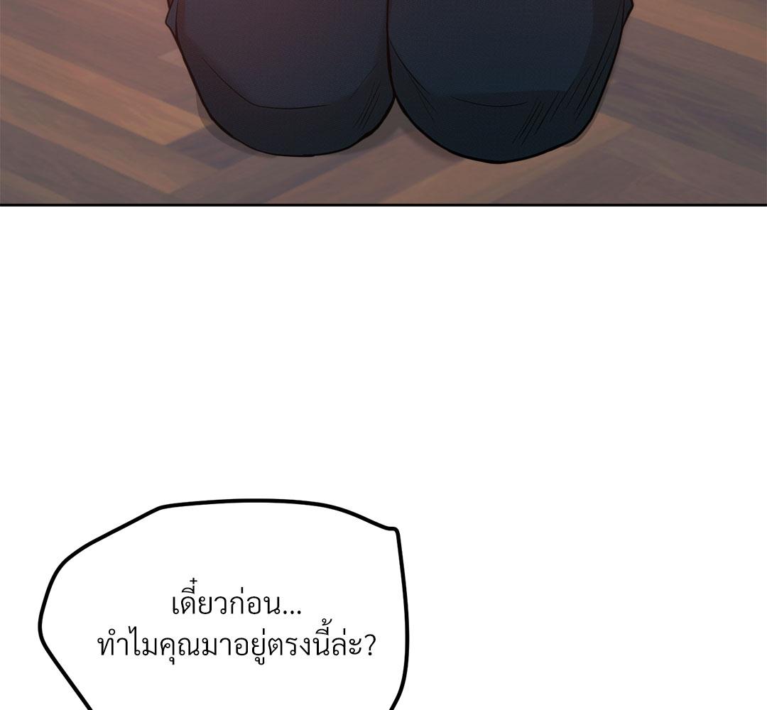 หน้า 120
