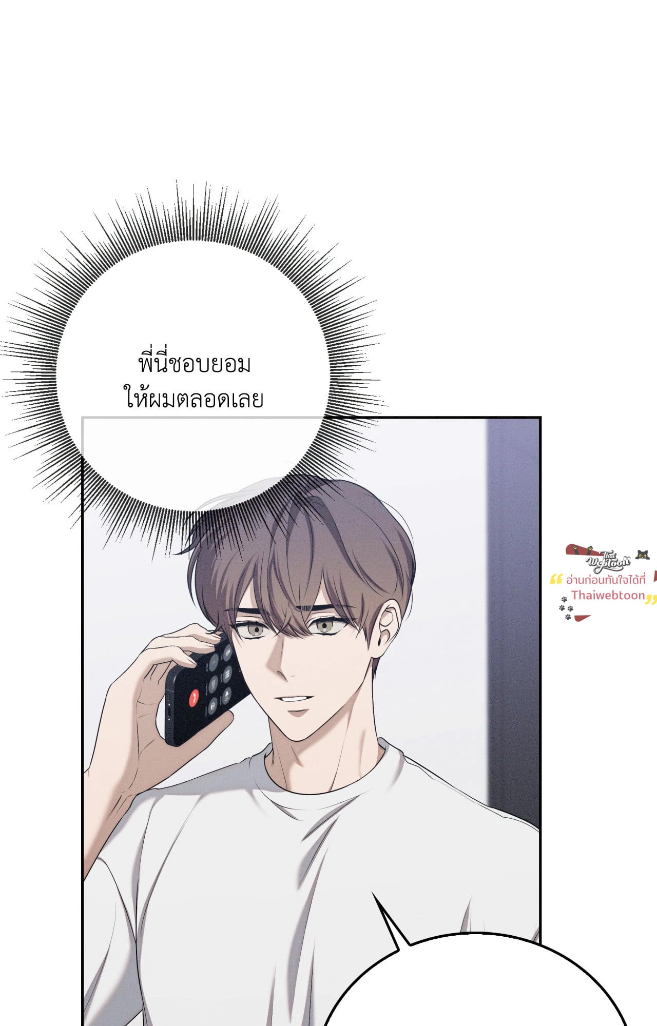 หน้า 59