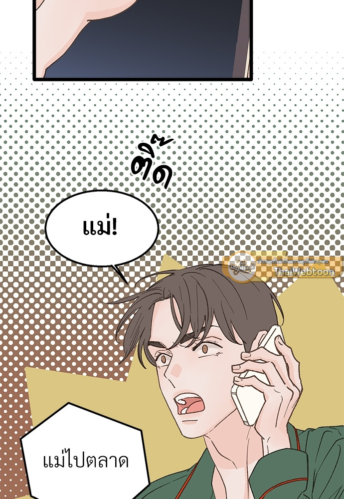 หน้า 83