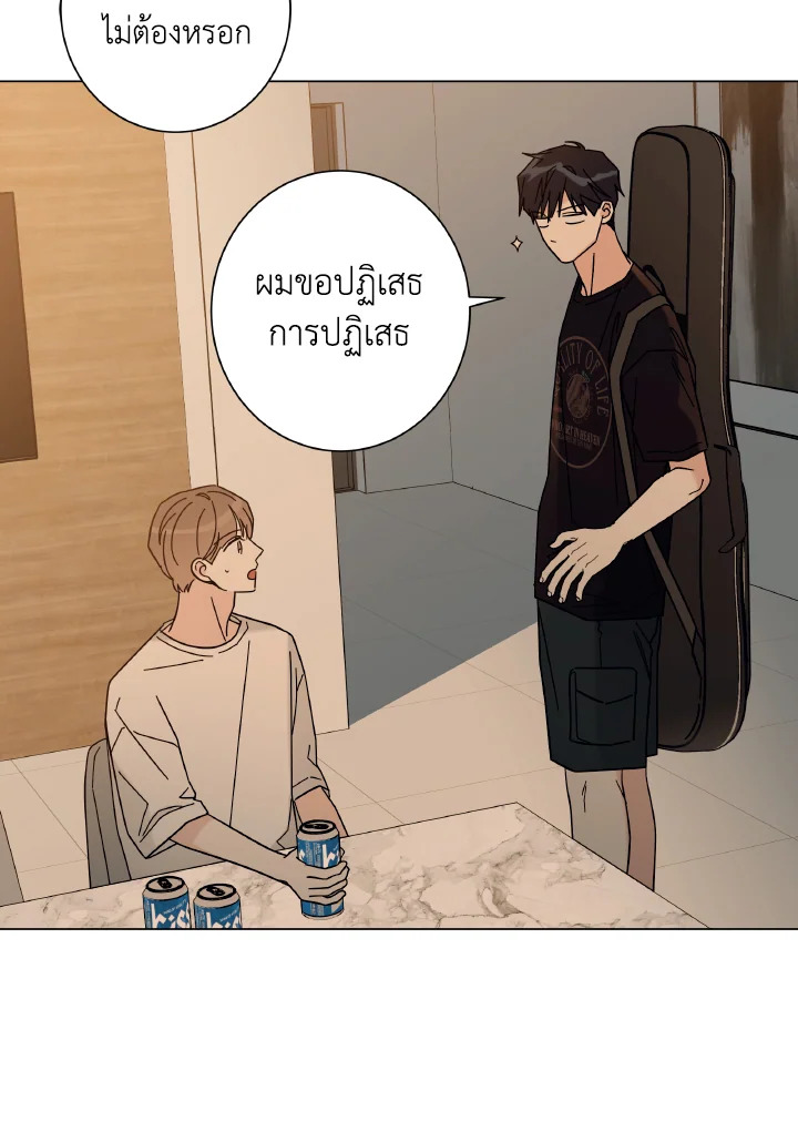 หน้า 75