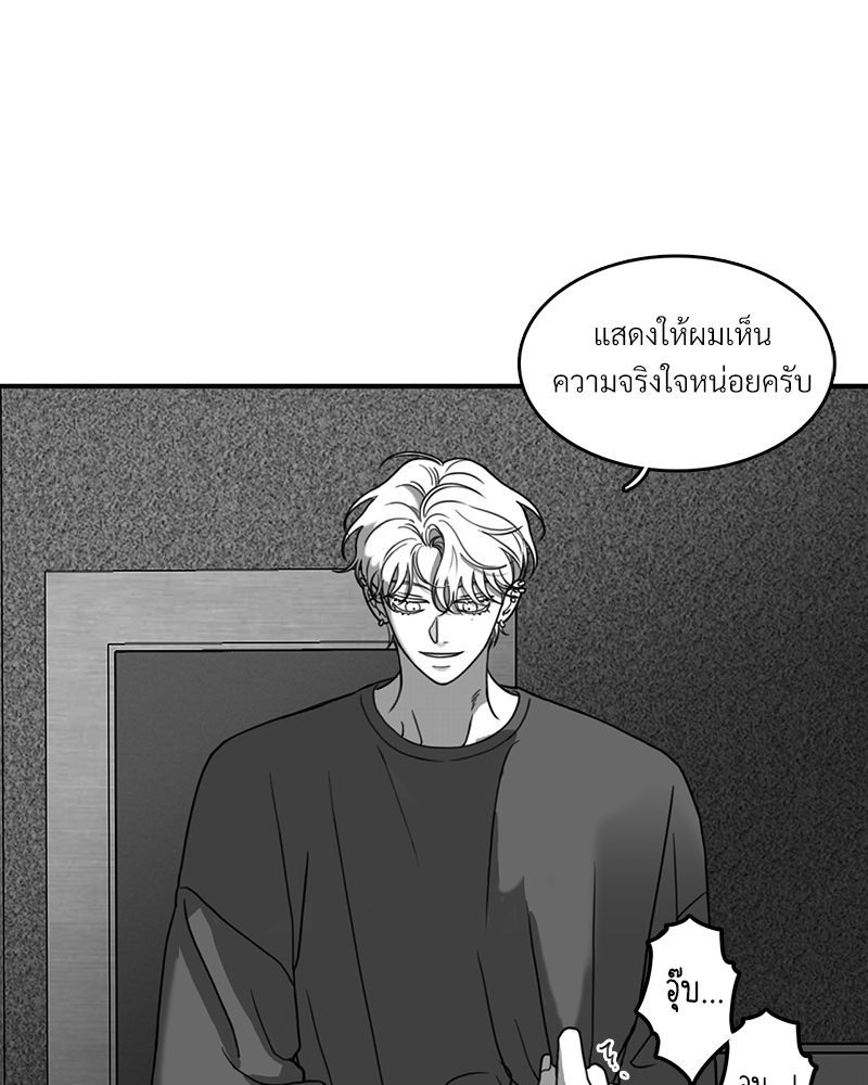 หน้า 92