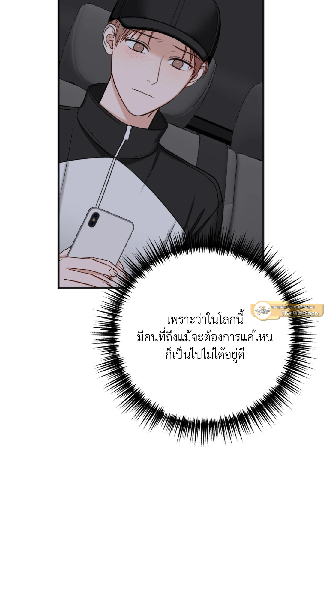 หน้า 65