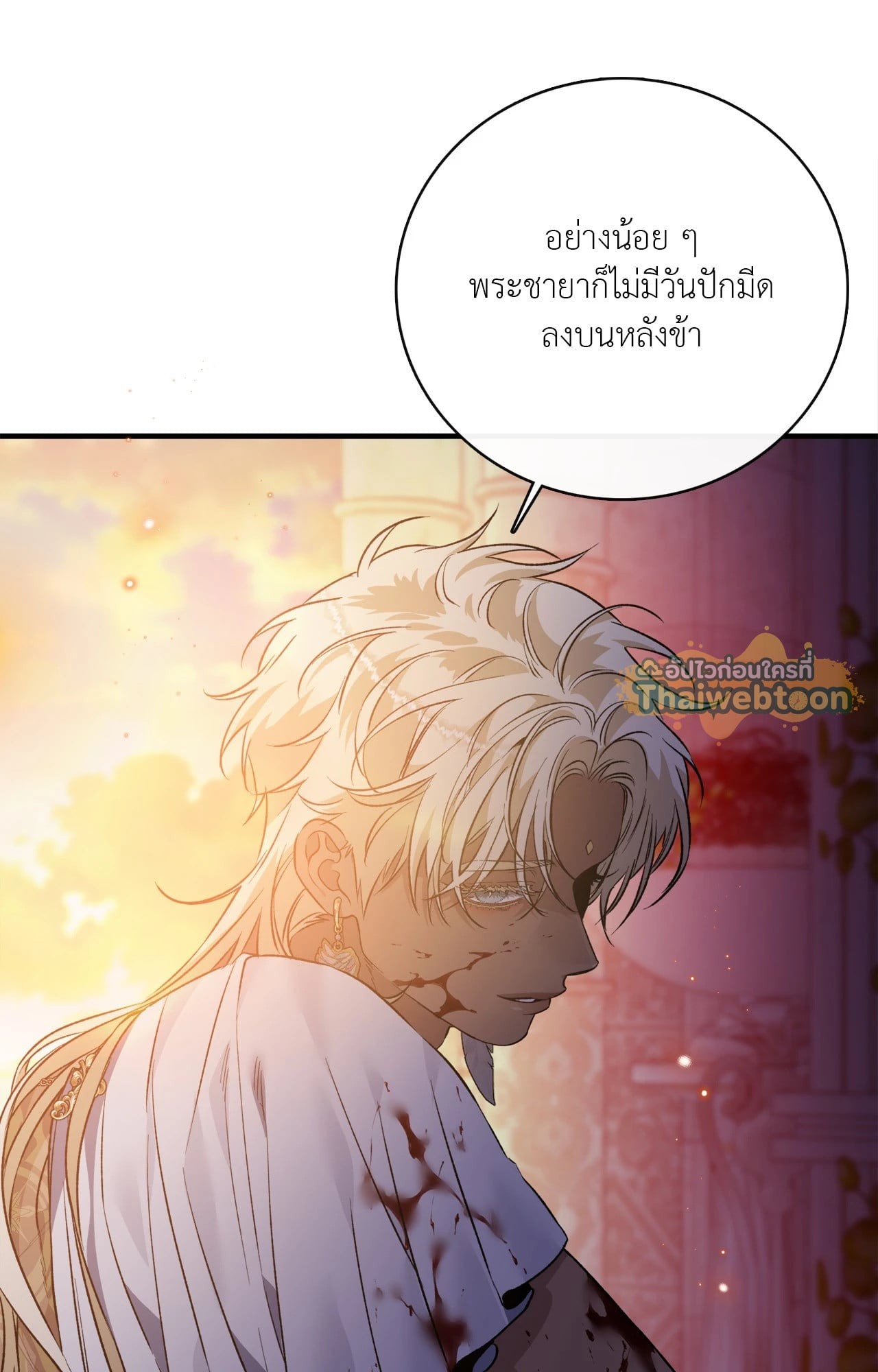 หน้า 96