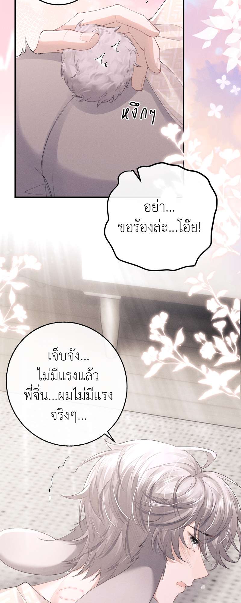 หน้า 27