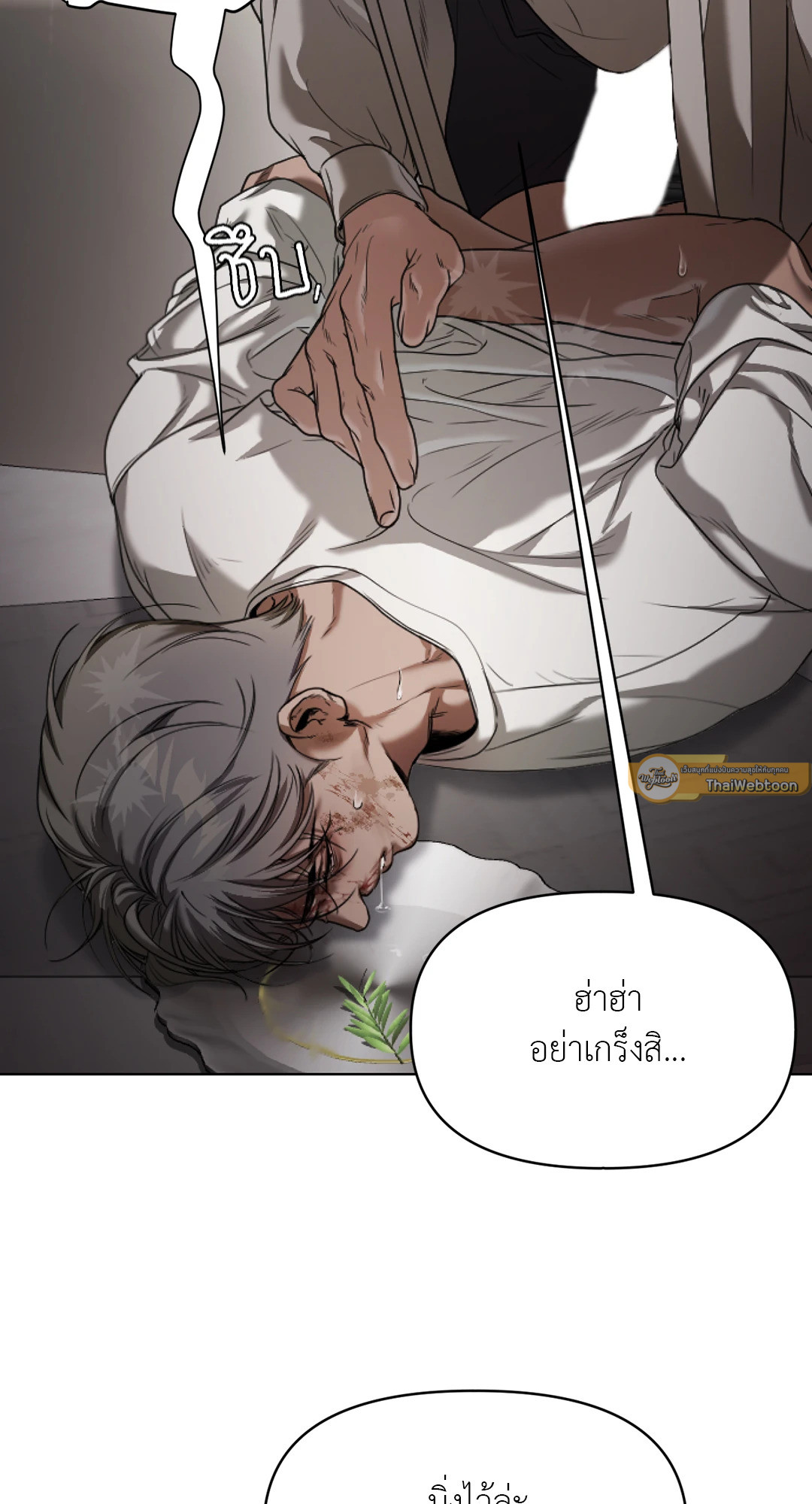หน้า 68