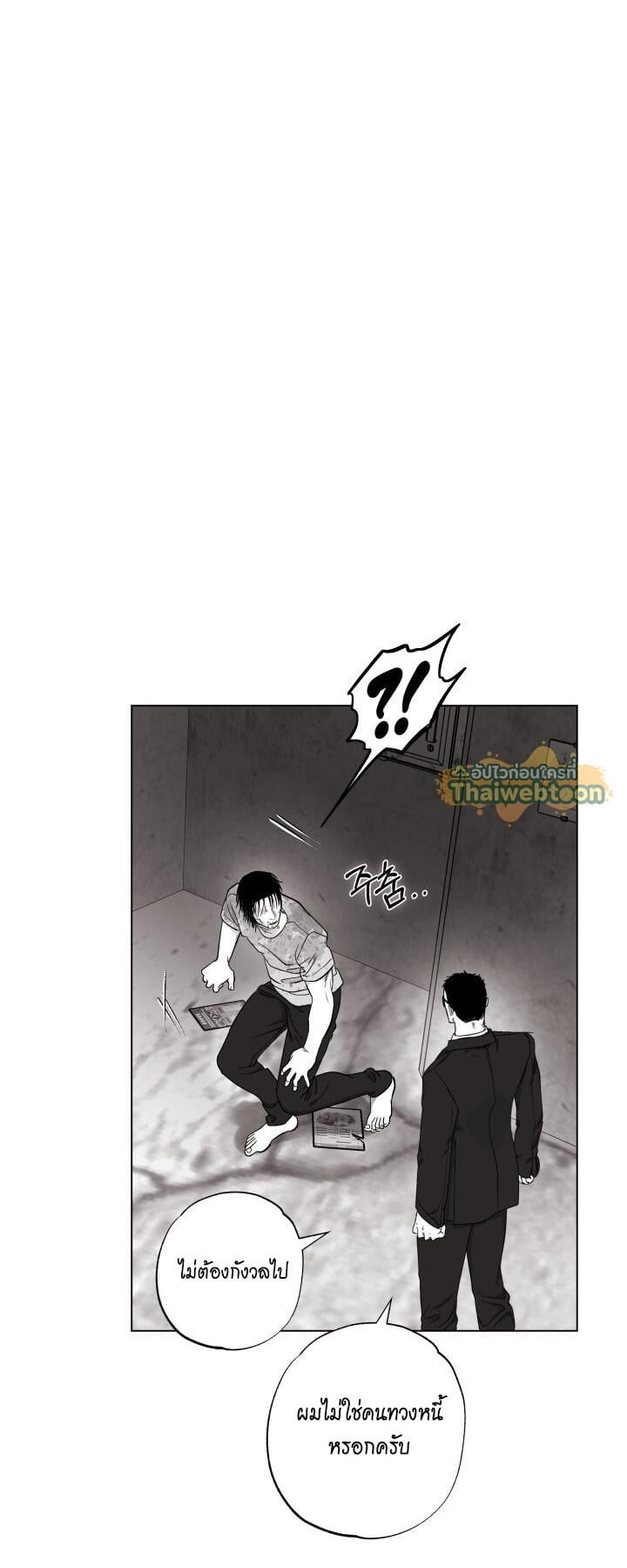 หน้า 51