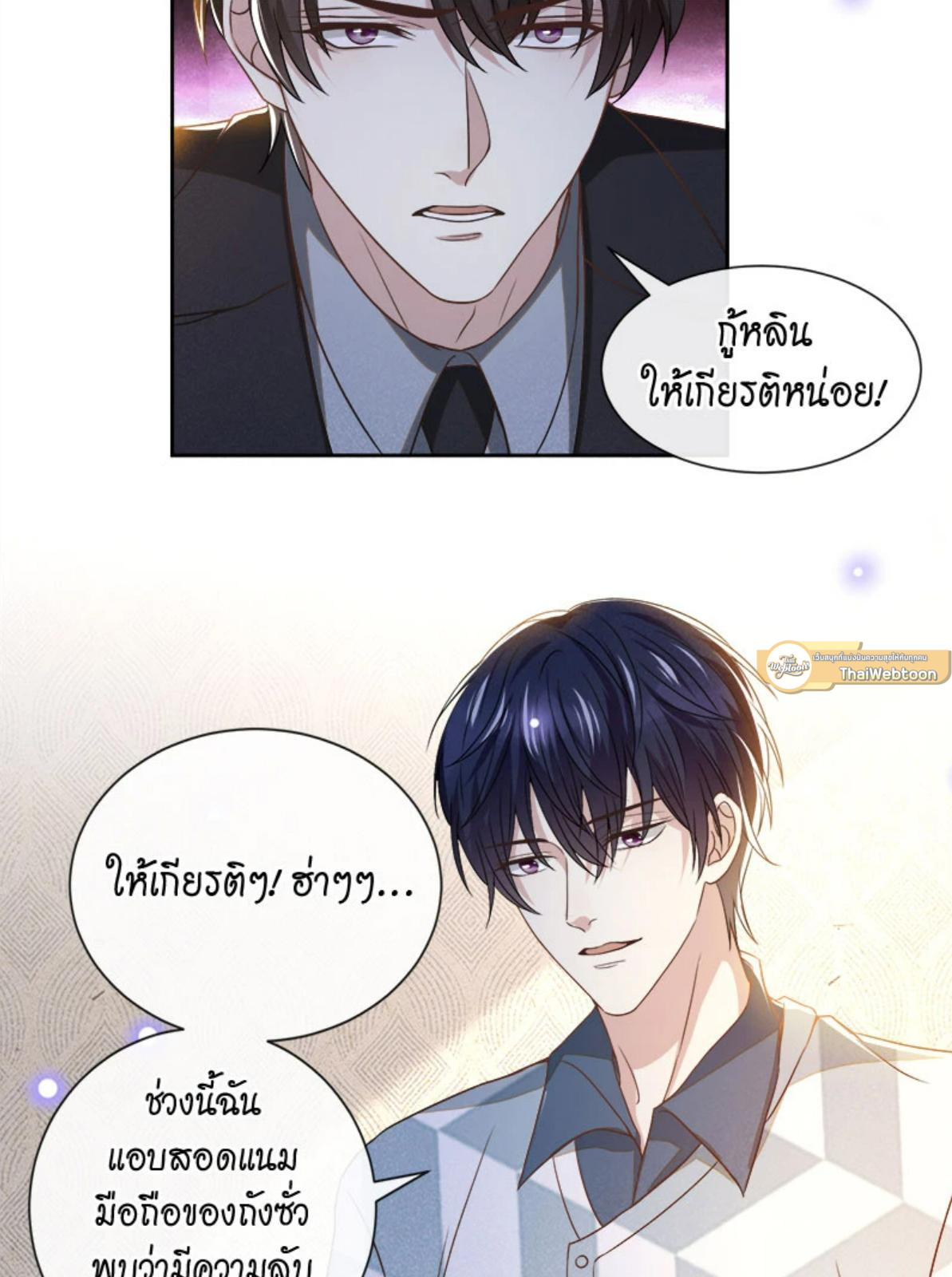 หน้า 26