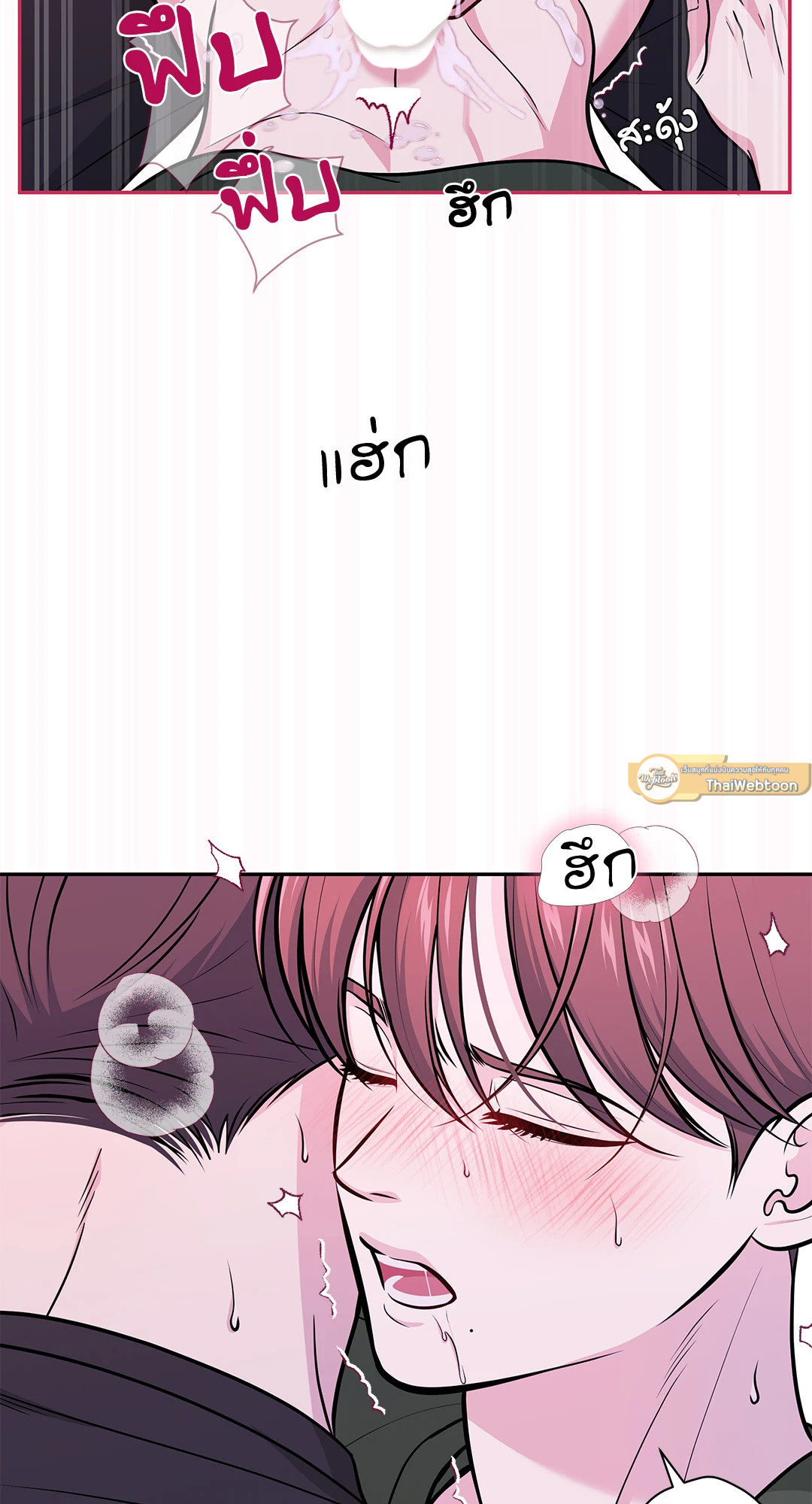 หน้า 54