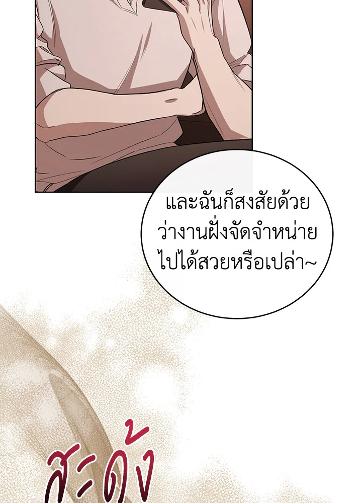หน้า 118