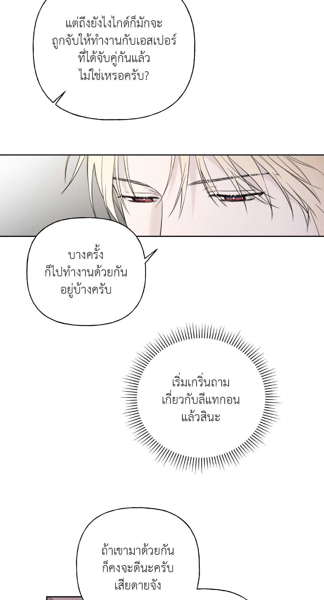 หน้า 73