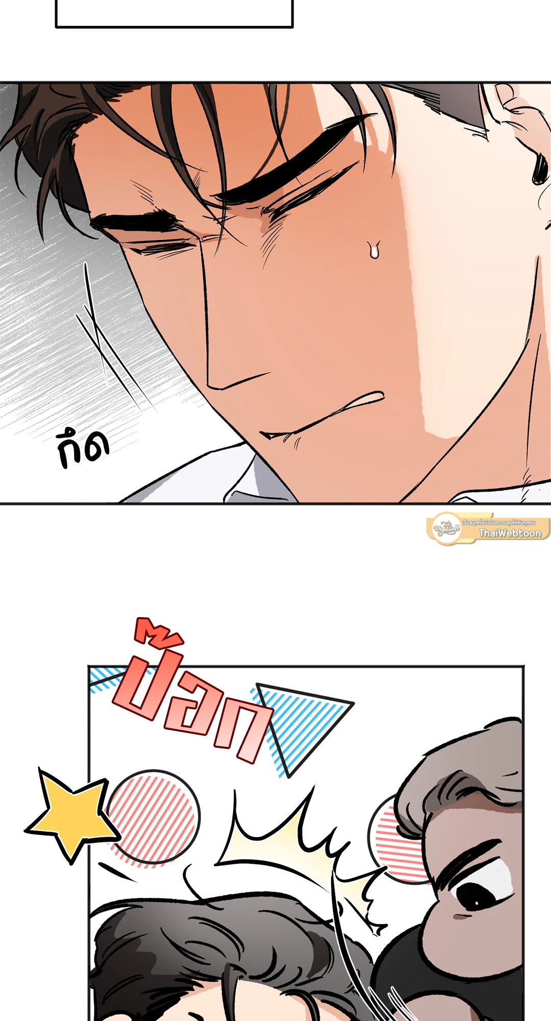 หน้า 50
