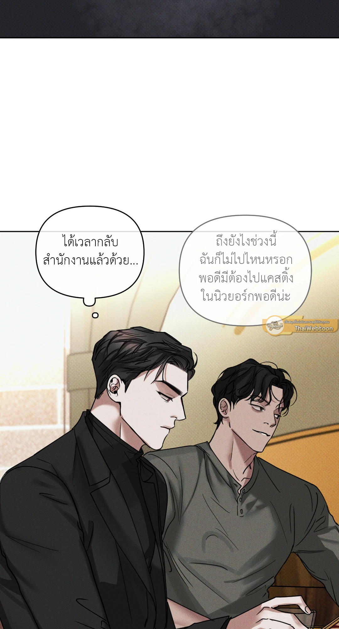 หน้า 65