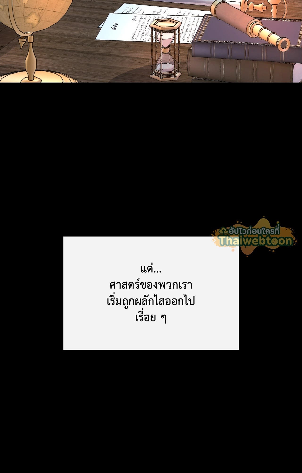 หน้า 83