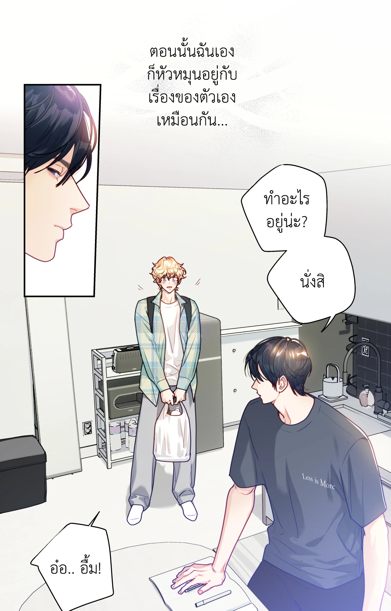 หน้า 23