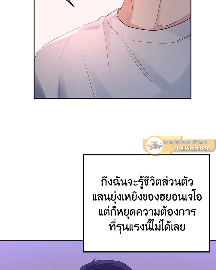 หน้า 84