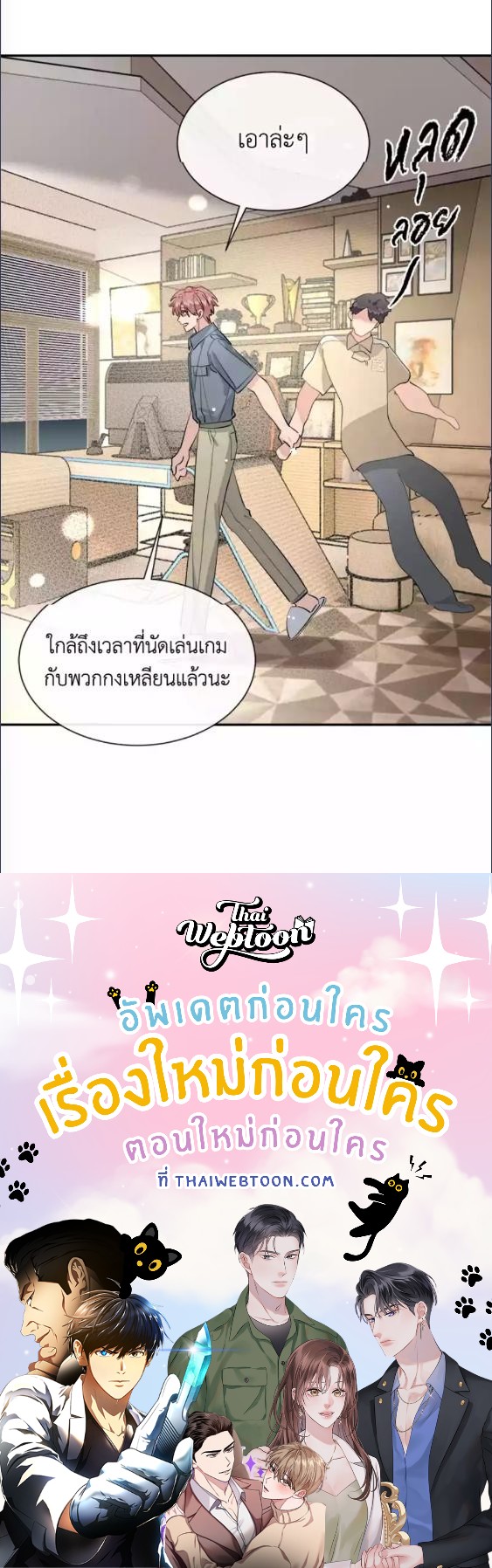 หน้า 50
