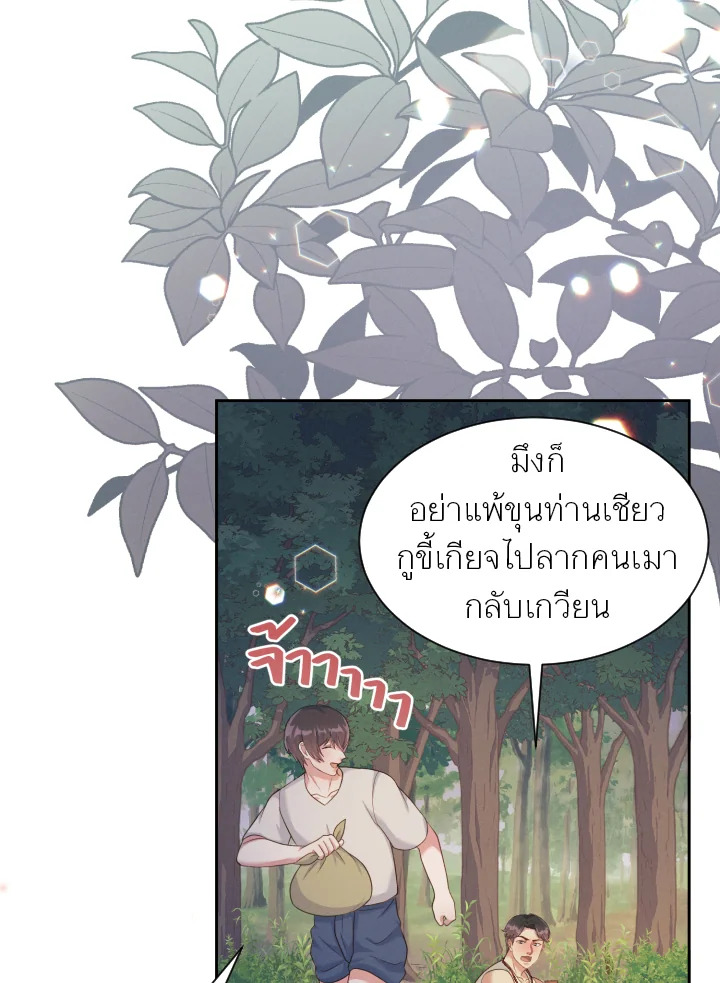หน้า 68